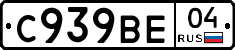 %D0%A1939%D0%92%D0%9504