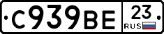 %D0%A1939%D0%92%D0%9523