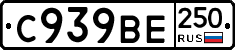 %D0%A1939%D0%92%D0%95250