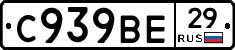 %D0%A1939%D0%92%D0%9529