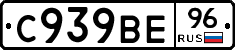 %D0%A1939%D0%92%D0%9596