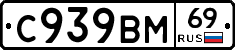 %D0%A1939%D0%92%D0%9C69