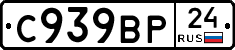 %D0%A1939%D0%92%D0%A024