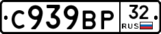 %D0%A1939%D0%92%D0%A032