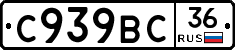 %D0%A1939%D0%92%D0%A136