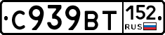 %D0%A1939%D0%92%D0%A2152