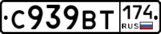 %D0%A1939%D0%92%D0%A2174