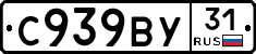 %D0%A1939%D0%92%D0%A331