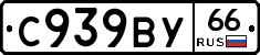 %D0%A1939%D0%92%D0%A366