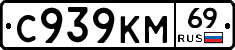 %D0%A1939%D0%9A%D0%9C69