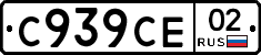%D0%A1939%D0%A1%D0%9502