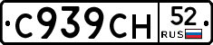 %D0%A1939%D0%A1%D0%9D52