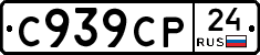 %D0%A1939%D0%A1%D0%A024