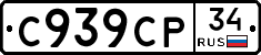 %D0%A1939%D0%A1%D0%A034