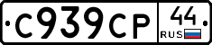 %D0%A1939%D0%A1%D0%A044