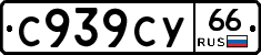 %D0%A1939%D0%A1%D0%A366
