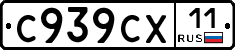 %D0%A1939%D0%A1%D0%A511