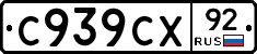 %D0%A1939%D0%A1%D0%A592