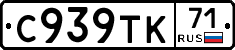 %D0%A1939%D0%A2%D0%9A71
