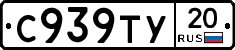 %D0%A1939%D0%A2%D0%A320