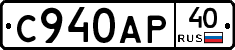 %D0%A1940%D0%90%D0%A040