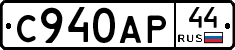 %D0%A1940%D0%90%D0%A044
