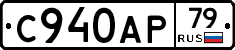 %D0%A1940%D0%90%D0%A079