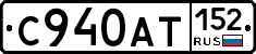 %D0%A1940%D0%90%D0%A2152