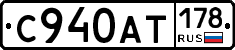 %D0%A1940%D0%90%D0%A2178