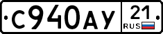 %D0%A1940%D0%90%D0%A321