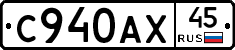 %D0%A1940%D0%90%D0%A545