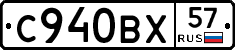 %D0%A1940%D0%92%D0%A557