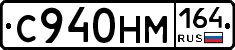 %D0%A1940%D0%9D%D0%9C164