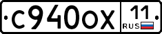 %D0%A1940%D0%9E%D0%A511