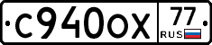 %D0%A1940%D0%9E%D0%A577