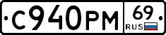 %D0%A1940%D0%A0%D0%9C69