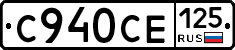 %D0%A1940%D0%A1%D0%95125