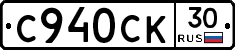 %D0%A1940%D0%A1%D0%9A30