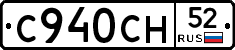 %D0%A1940%D0%A1%D0%9D52
