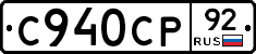 %D0%A1940%D0%A1%D0%A092