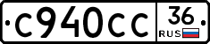 %D0%A1940%D0%A1%D0%A136