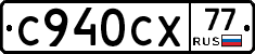 %D0%A1940%D0%A1%D0%A577