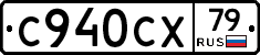 %D0%A1940%D0%A1%D0%A579