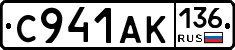 %D0%A1941%D0%90%D0%9A136