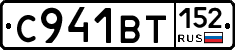 %D0%A1941%D0%92%D0%A2152