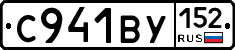 %D0%A1941%D0%92%D0%A3152