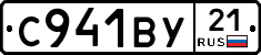 %D0%A1941%D0%92%D0%A321