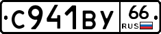 %D0%A1941%D0%92%D0%A366