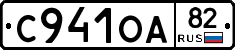 %D0%A1941%D0%9E%D0%9082