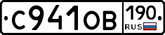 %D0%A1941%D0%9E%D0%92190